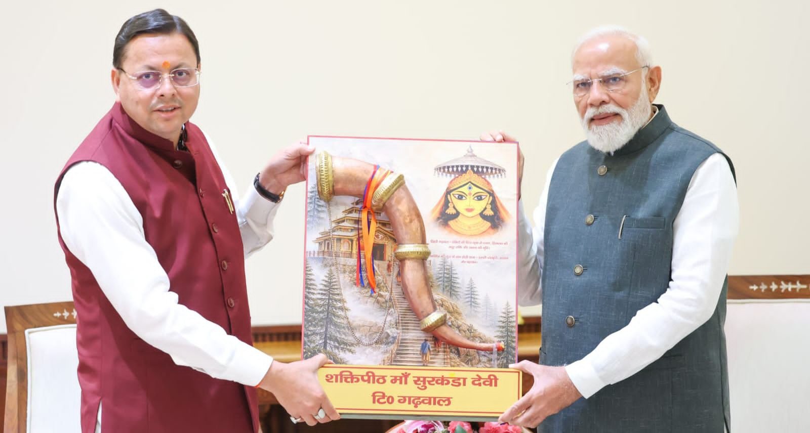 प्रधानमंत्री मोदी से मिले सीएम धामी, उत्तराखंड आने का दिया