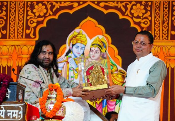 देहरादून में श्रीमद्भागवत कथा में शामिल हुए मुख्यमंत्री धामी…