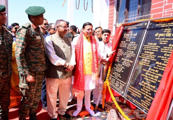 खटीमा में सीएसडी कैंटीन और सैनिक मिलन केन्द्र का लोकार्पण…