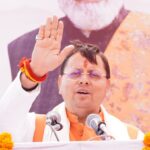 सीएम धामी बोले अब रफ्ता-रफ्ता नहीं, पूरी रफ्तार से आगे