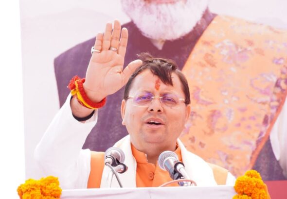 सीएम धामी बोले अब रफ्ता-रफ्ता नहीं, पूरी रफ्तार से आगे