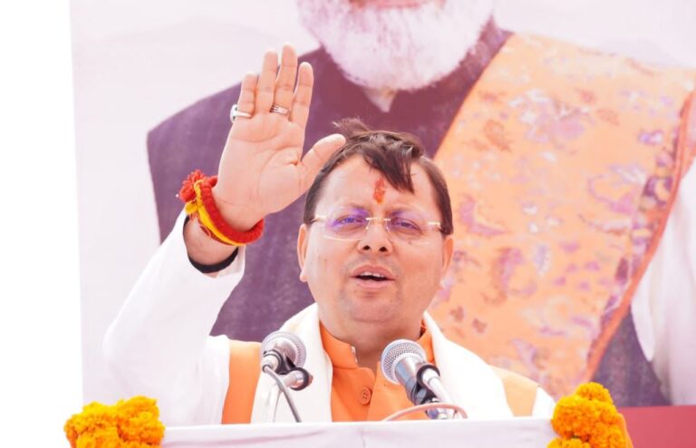 सीएम धामी बोले अब रफ्ता-रफ्ता नहीं, पूरी रफ्तार से आगे