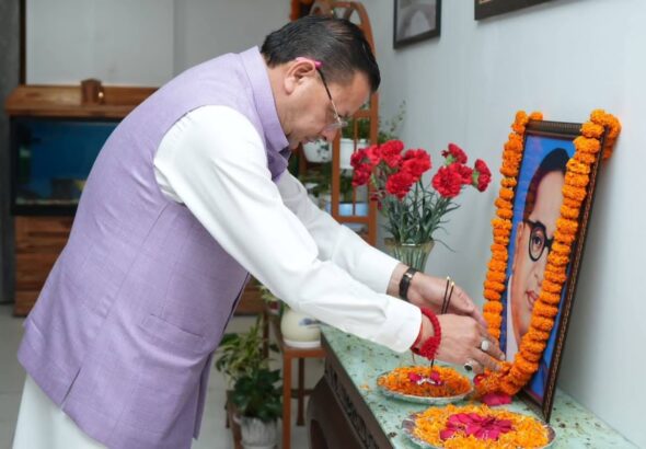 अंबेडकर जयंती पर मुख्यमंत्री धामी ने दी श्रद्धांजलि…
