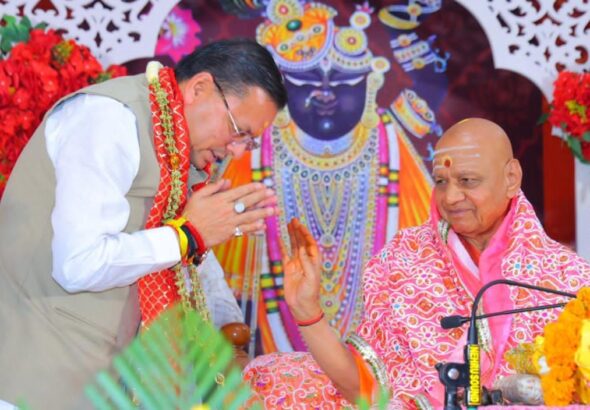 यमकेश्वर के वानप्रस्थ आश्रम में श्रीमद्भागवत कथा…