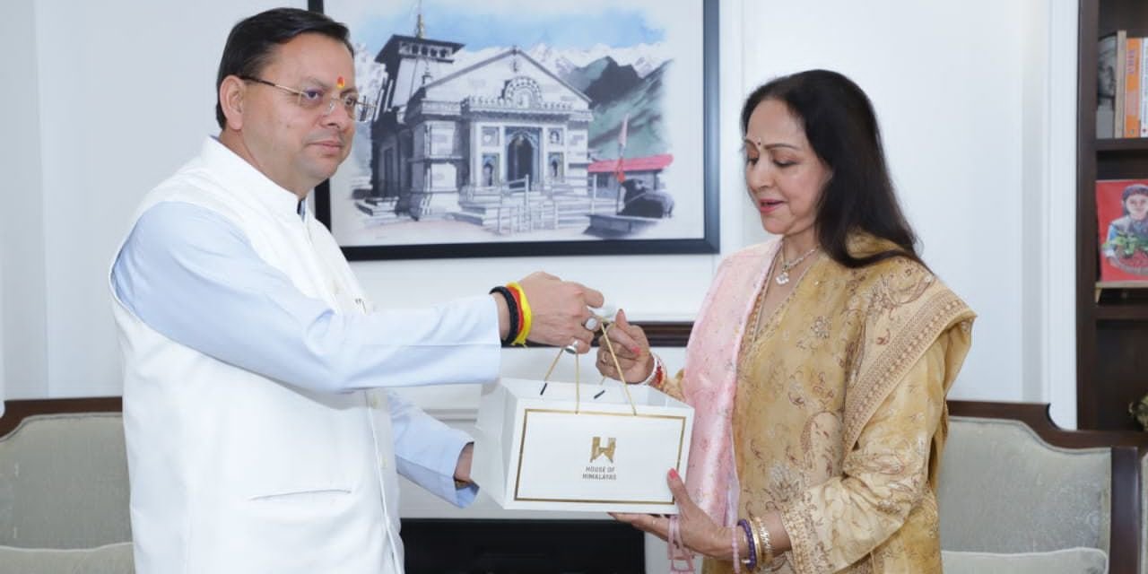 दिल्ली में सीएम धामी से मिलीं सांसद व अभिनेत्री हेमा