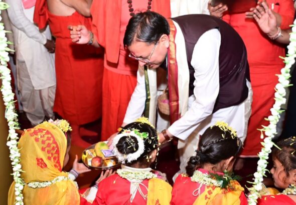 मुख्यमंत्री धामी ने 1100 कन्याओं का किया पूजन…