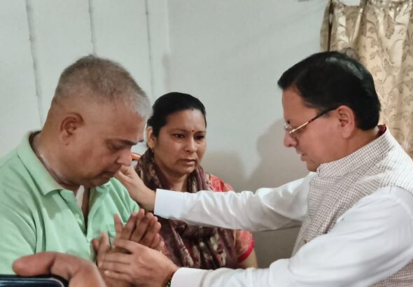 मुख्यमंत्री धामी ने हरिपुर कलां में मनोज जखमोला के आवास