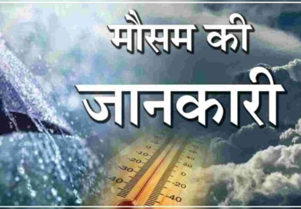 चारधाम यात्रा: मौसम को देखते हुए सावधानी बरतने और सुरक्षित