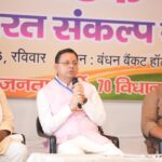 प्रबुद्ध वर्ग राष्ट्र और समाज को दिशा देने वाली शक्ति