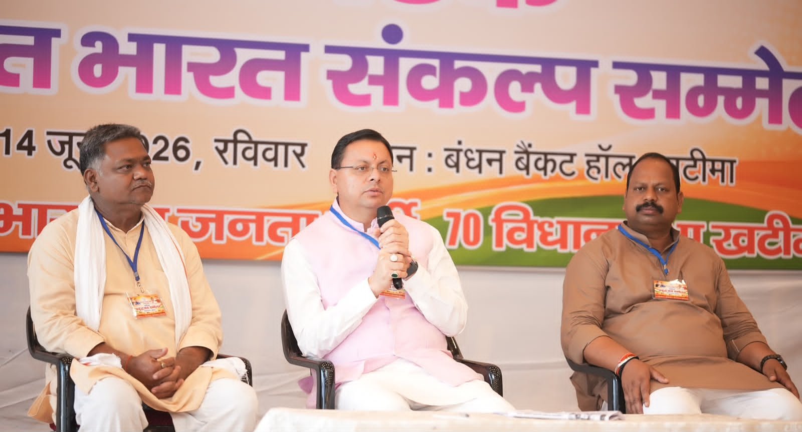प्रबुद्ध वर्ग राष्ट्र और समाज को दिशा देने वाली शक्ति