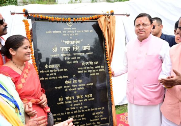 दन्या में मुख्यमंत्री धामी ने विकास की खोली सौगातों की