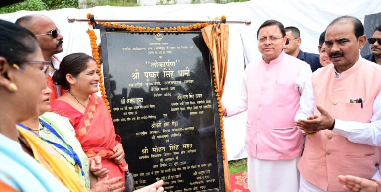 दन्या में मुख्यमंत्री धामी ने विकास की खोली सौगातों की