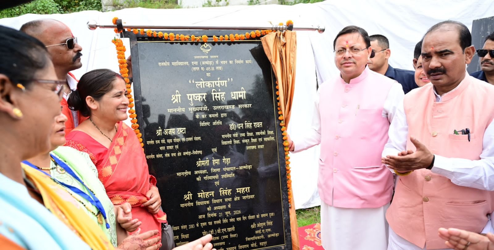 दन्या में मुख्यमंत्री धामी ने विकास की खोली सौगातों की