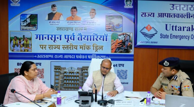 2 जुलाई को उत्तराखंड के 66 स्थानों पर होगी राज्यव्यापी
