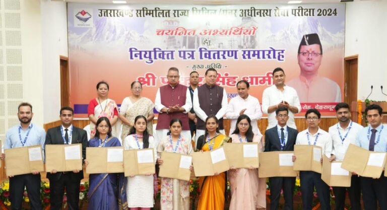 नियुक्ति पत्र जनसेवा का संकल्प, 187 युवाओं को मिली सरकारी