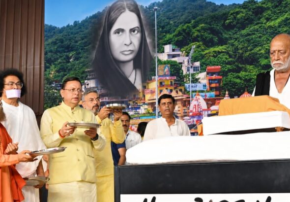 मोरारी बापू की रामकथा में बोले सीएम धामी, उत्तराखंड को