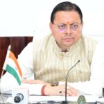 धामी कैबिनेट के बड़े फैसले: पिथौरागढ़ में तकनीकी संस्थान का