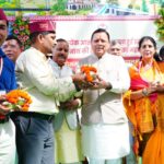 सीएम धामी ने हर्रावाला से वेरावल के लिए विशेष ट्रेन