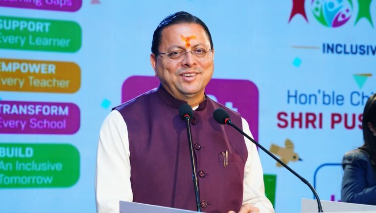 देहरादून में ‘समावेशी शिक्षा मिशन-2030’ का शुभारंभ, सीएम धामी बोले-