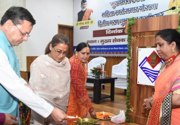 एकल महिला स्वरोजगार योजना में 212 महिलाओं को पहली, 276
