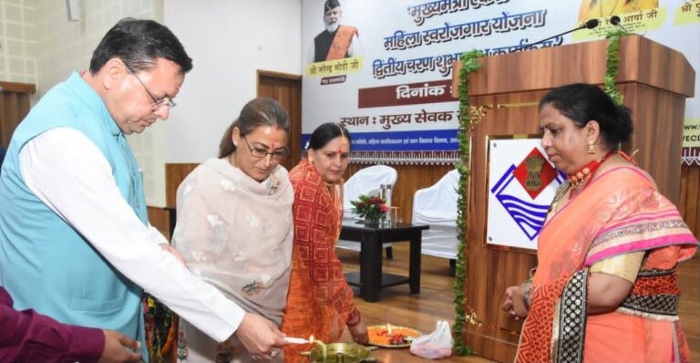 एकल महिला स्वरोजगार योजना में 212 महिलाओं को पहली, 276