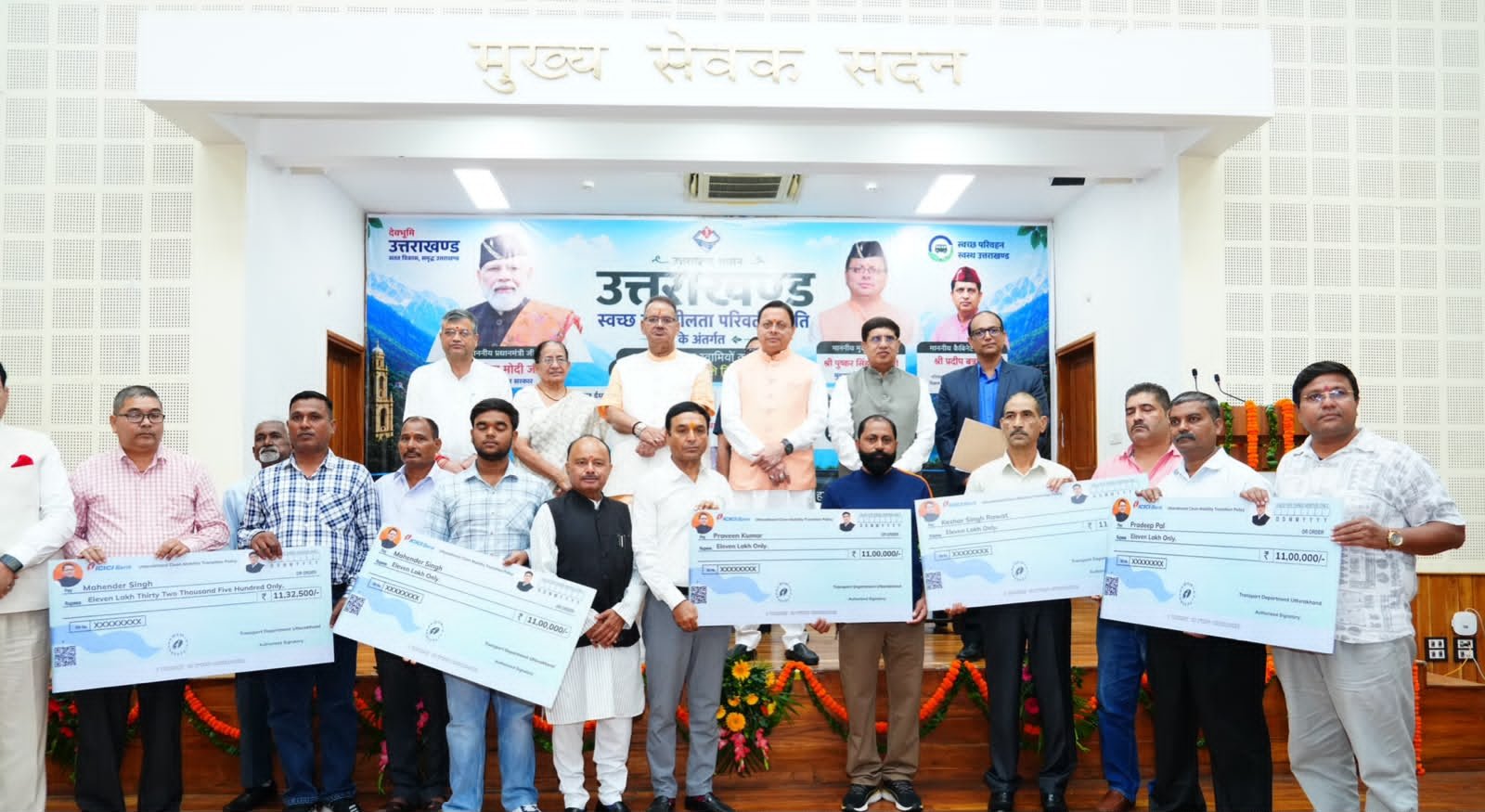 स्वच्छ ईंधन आधारित 11 वाहनों को मुख्यमंत्री ने दिखाई हरी