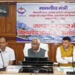 आपदा राहत में त्वरित कार्रवाई और आयुष सेवाओं का सुदृढ़ीकरण