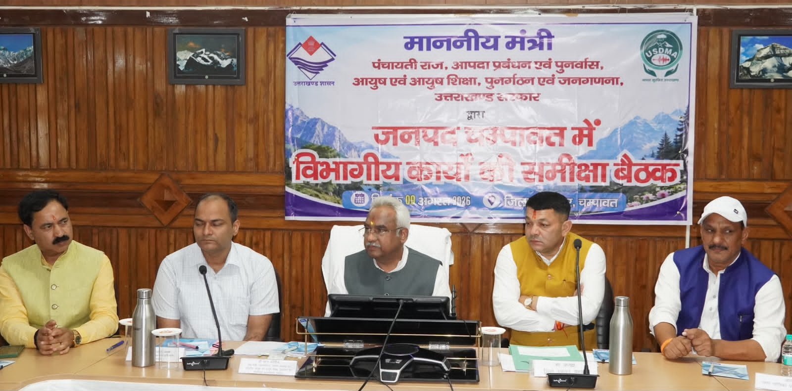आपदा राहत में त्वरित कार्रवाई और आयुष सेवाओं का सुदृढ़ीकरण