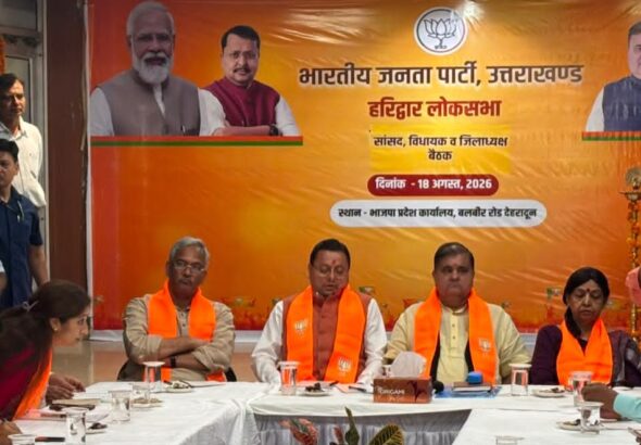 2027 की जीत की हैट्रिक के संकल्प के साथ भाजपा