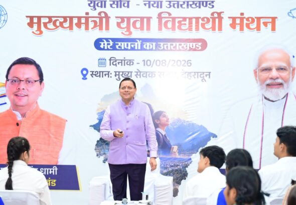 ‘मेरे सपनों का उत्तराखंड’ अभियान को मिला ऐतिहासिक जनसमर्थन, 2.5