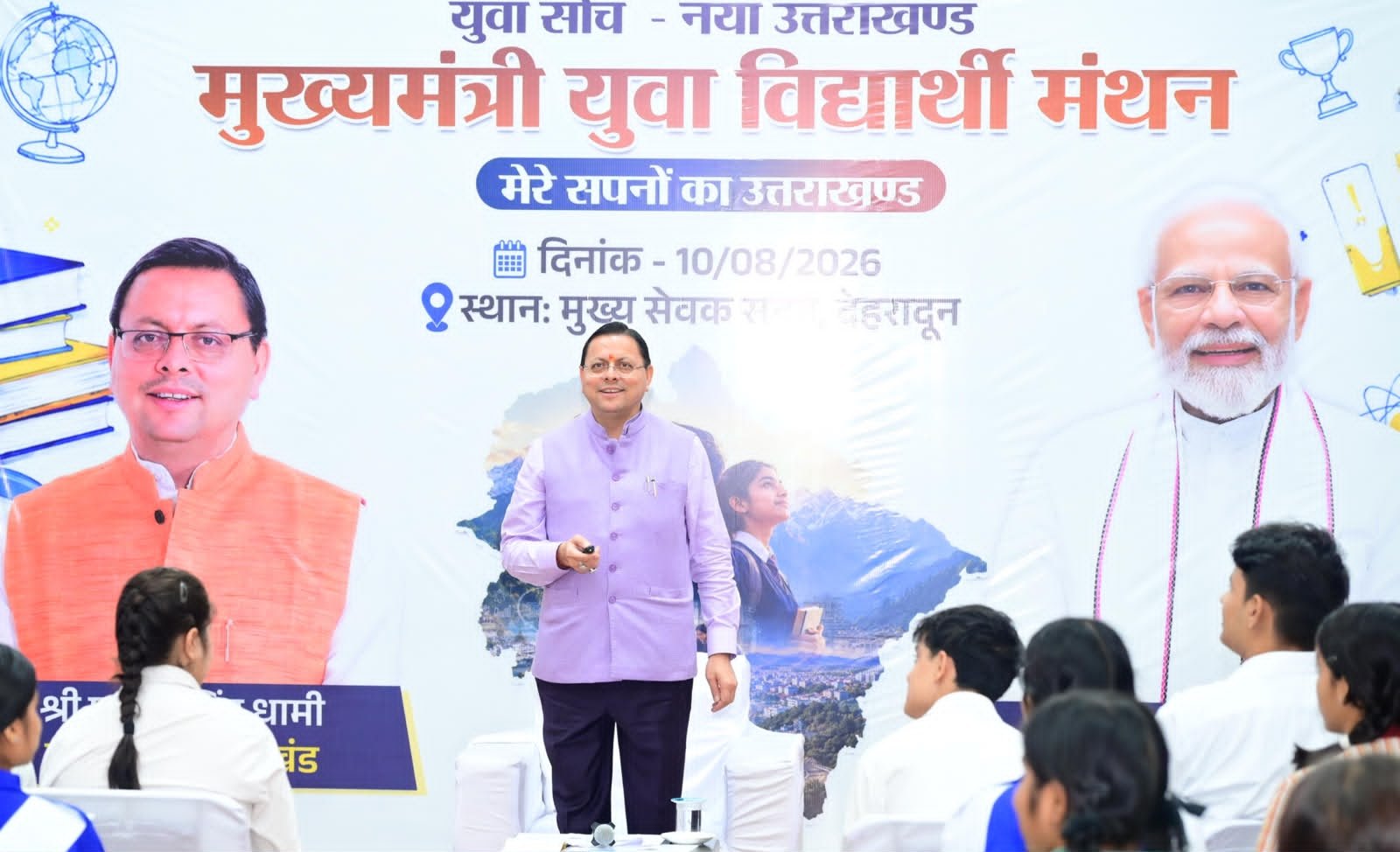 ‘मेरे सपनों का उत्तराखंड’ अभियान को मिला ऐतिहासिक जनसमर्थन, 2.5