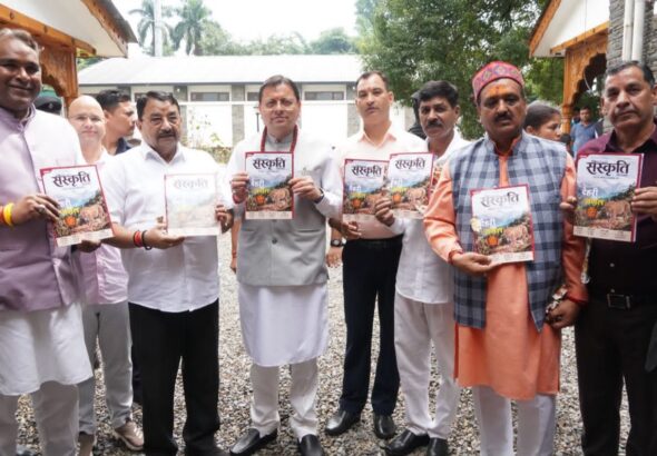 हिमालय भारत की आध्यात्मिक और सांस्कृतिक चेतना का आधार: मुख्यमंत्री