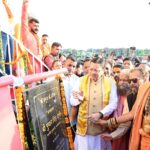 हरिपुर कालसी में गूंजा मां यमुना का जयघोष, धामी ने