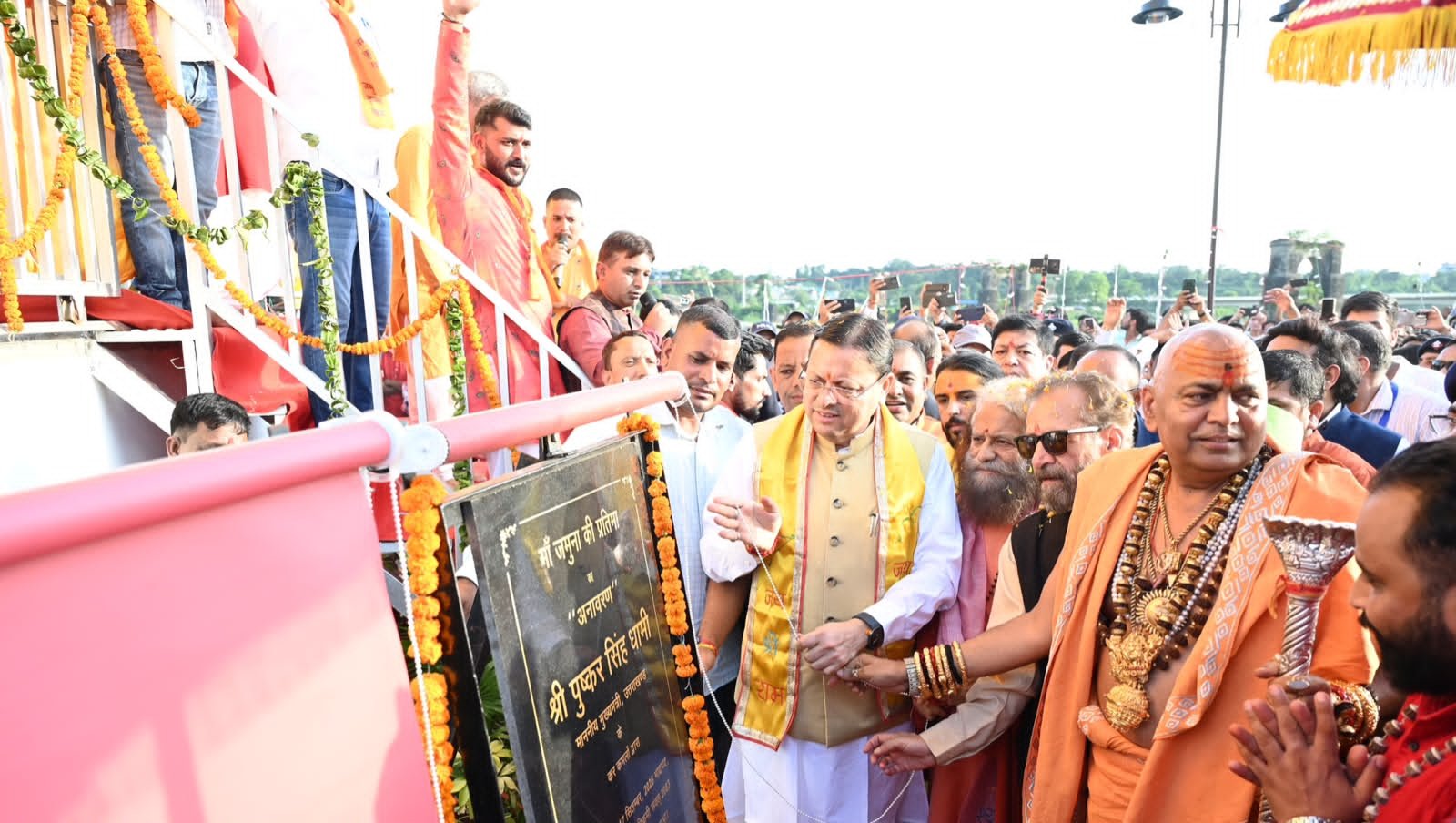 हरिपुर कालसी में गूंजा मां यमुना का जयघोष, धामी ने