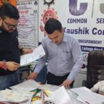 जन सेवा केंद्रों पर जिला प्रशासन की बड़ी कार्रवाई, चार