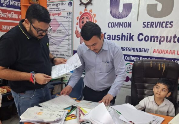 जन सेवा केंद्रों पर जिला प्रशासन की बड़ी कार्रवाई, चार