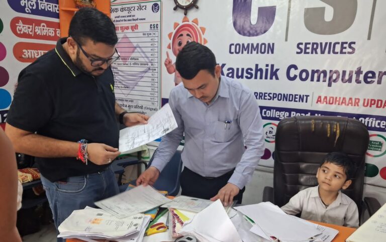 जन सेवा केंद्रों पर जिला प्रशासन की बड़ी कार्रवाई, चार