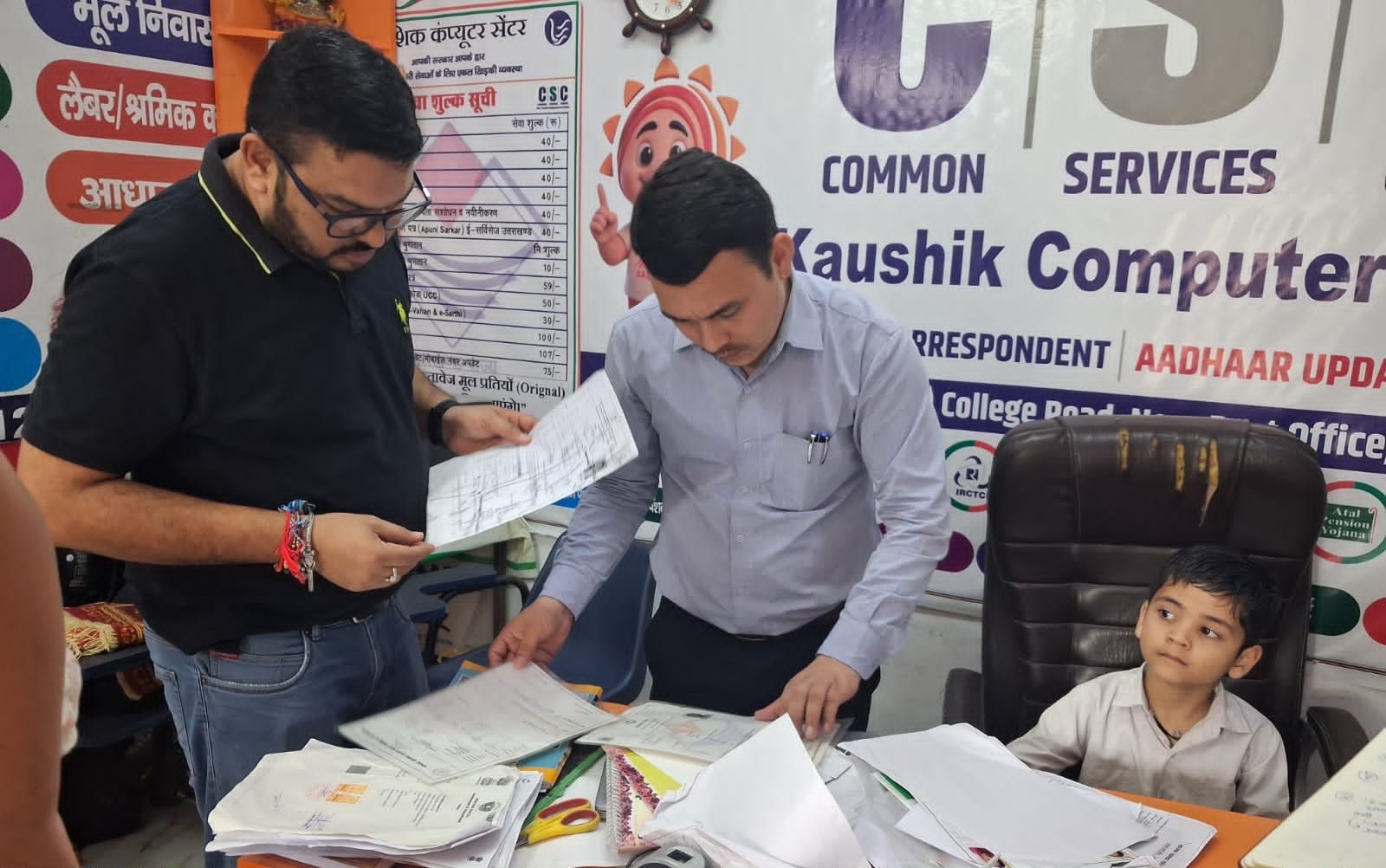 जन सेवा केंद्रों पर जिला प्रशासन की बड़ी कार्रवाई, चार