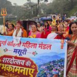 मसूरी में शरदोत्सव का रंगारंग आगाज, जागर और पांडवाज बैंड