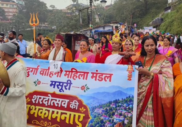 मसूरी में शरदोत्सव का रंगारंग आगाज, जागर और पांडवाज बैंड