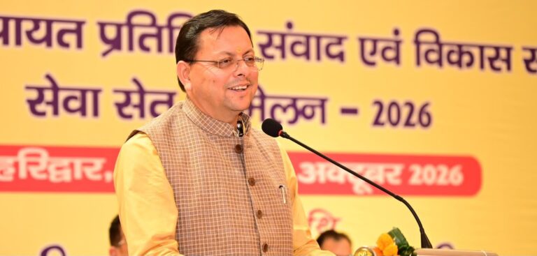 सशक्त पंचायतें ही विकसित उत्तराखंड की मजबूत नींव : धामी